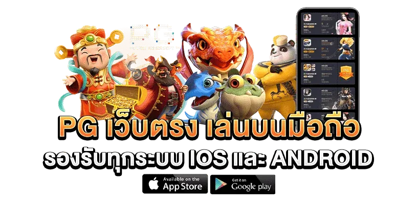 เจ็บ จี๊ด 888 สล็อต