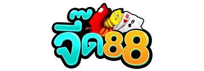 เจ็บจี๊ด888