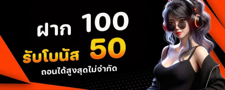 จ๊วด8881